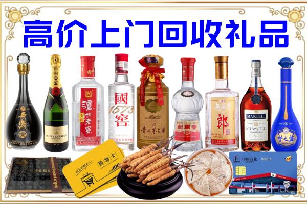 陇县诚信回收茅台酒瓶