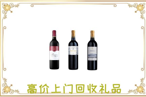 陇县附近回收拉菲