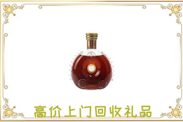 陇县附近回收路易十三