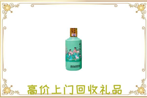 陇县附近回收24节气茅台酒