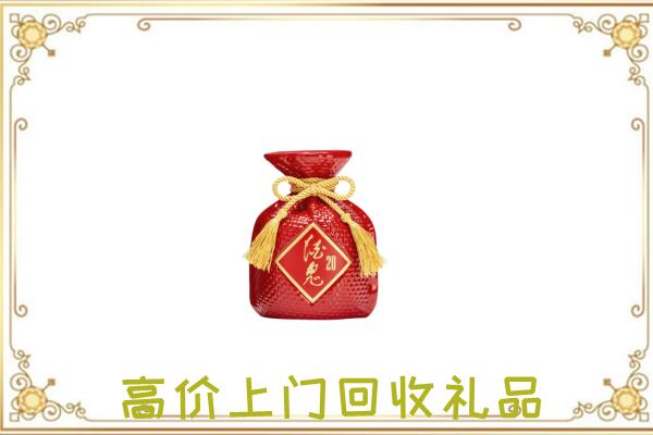陇县附近回收酒鬼酒